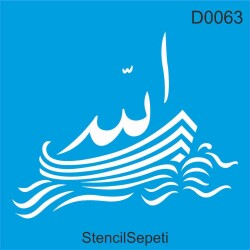 Allah - StencilSepeti