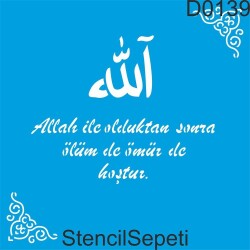 Allah - StencilSepeti