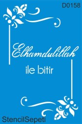 Elhamdülilllah Dua Deseni - Stencil Boyama Şablonu - StencilSepeti