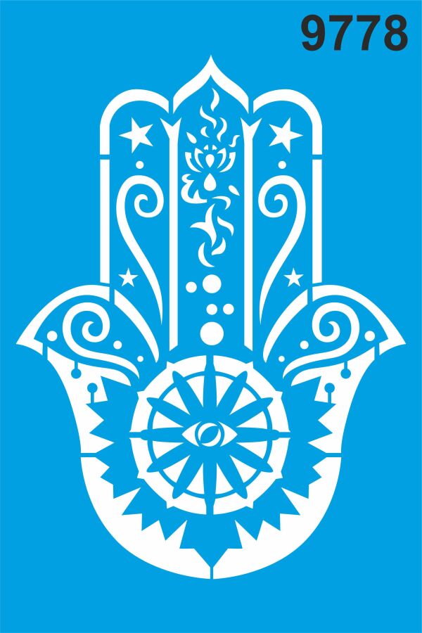 Fatma’nın Eli - Stencil Boyama Şablonu - 1