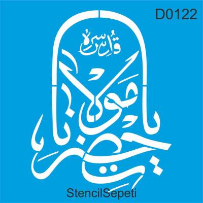 Hat Sanatı - 1