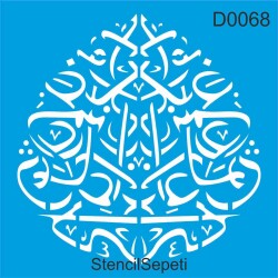 Hat Sanatı - StencilSepeti