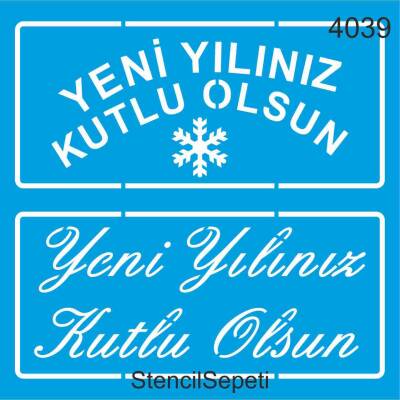 Yeni Yıl - 1